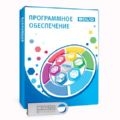 Интеграция