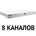 8-канальные видеорегистраторы 8-канальные видеорегистраторы