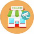 Комплекты для магазина