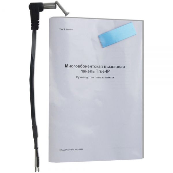 TRUE-IP TI-2220WD