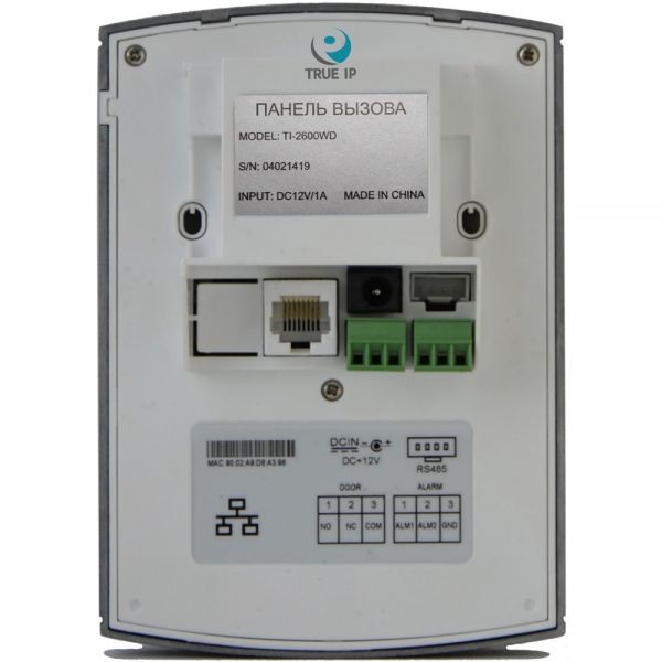 TRUE-IP TI-2600WD SILVER/BLACK