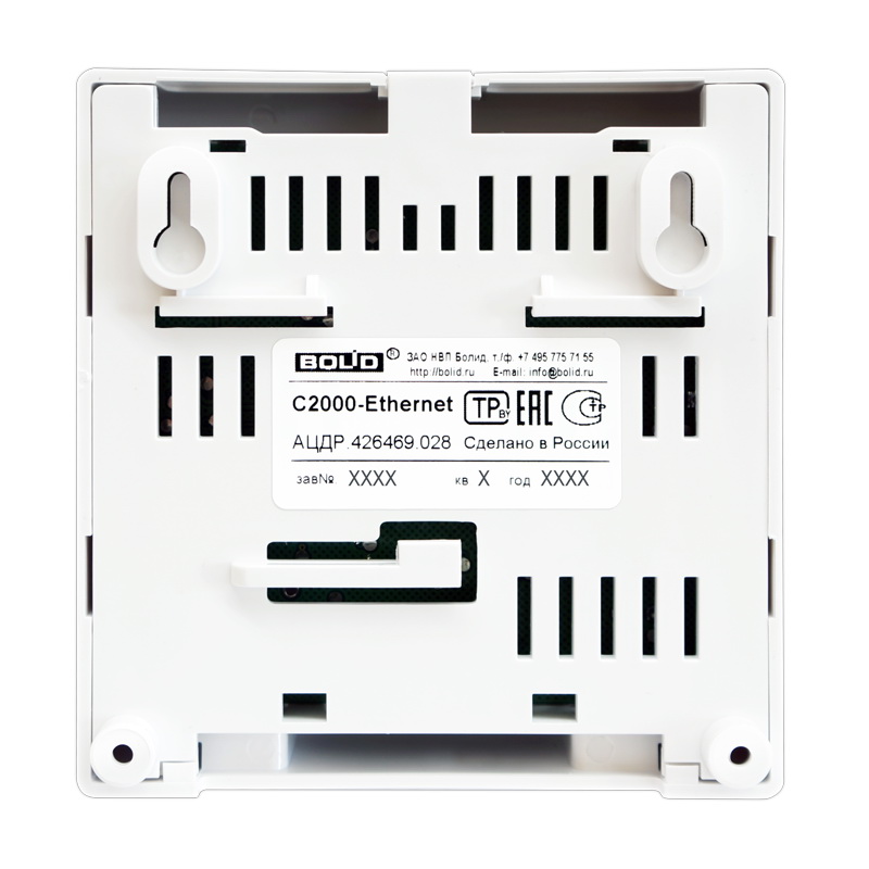 Преобразователь интерфейсов RS-485/RS-232 в Ethernet С2000-Ethernet
