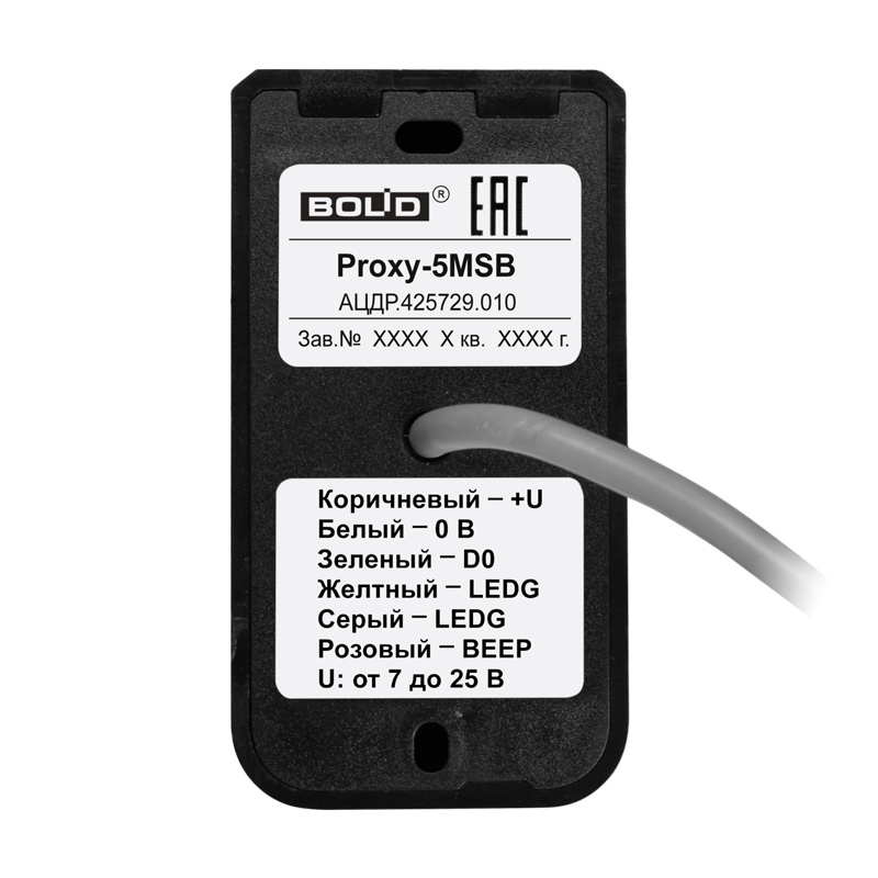 Считыватели бесконтактные Proxy-5MSG, Proxy-5MSB