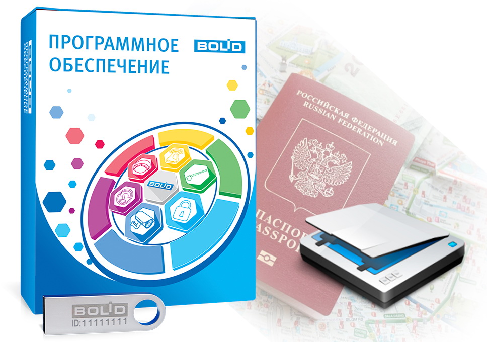ПО "Сканер"