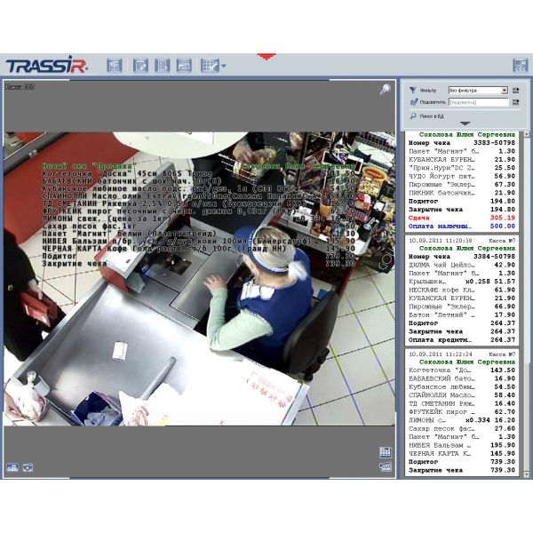 Система автоматического контроля кассовых операций (СККО) TRASSIR ActivePOS