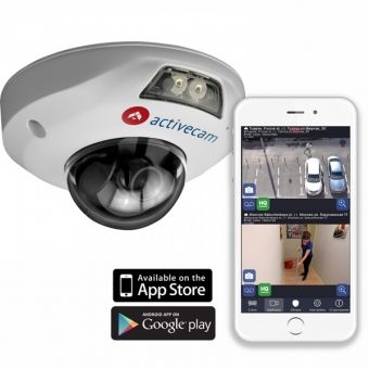 Вандалозащищенная миникупольная модель ActiveCam AC-D4101IR1 ИК-подсветкой