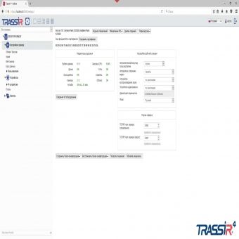 TRASSIR Web Client