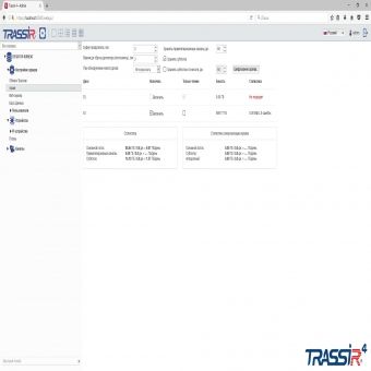 TRASSIR Web Client