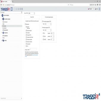 TRASSIR Web Client