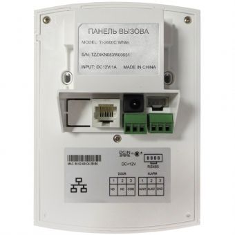 TRUE-IP TI-2600С WHITE/BLACK
