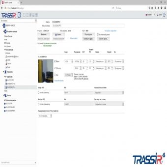 TRASSIR Web Client