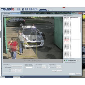 TRASSIR MultiSearch