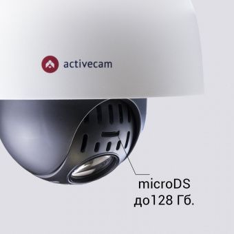 Уличная компактная FullHD SpeedDome-камера ActiveCam AC-D6124 с питанием по Ethernet