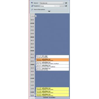 TRASSIR EventSearch