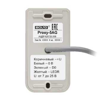 Считыватели бесконтактные Proxy-5AG, Proxy-5AB