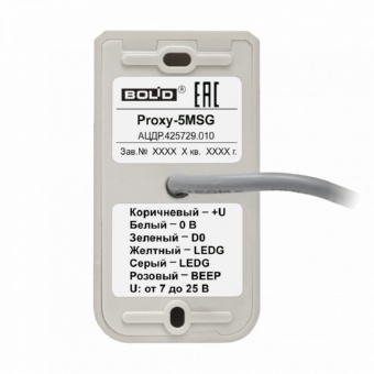 Считыватели бесконтактные Proxy-5MSG, Proxy-5MSB