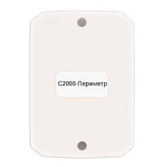 Контроллер периметровых извещателей "С2000-Периметр"