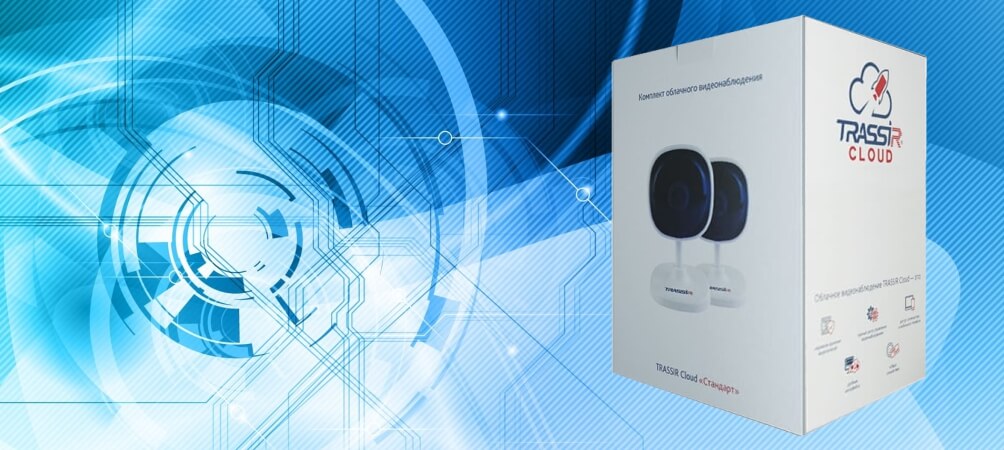 Готовые комплекты видеонаблюдения для дома Готовые комплекты видеонаблюдения для дома